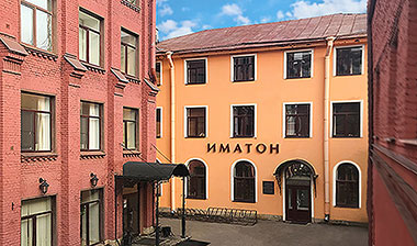 19-й Санкт‑Петербургский Саммит психологов