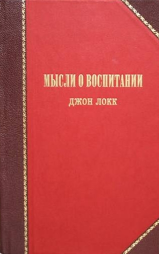 Скриншот материала
