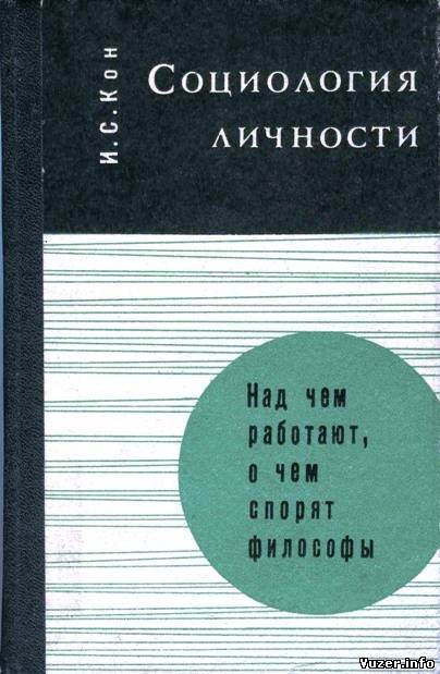 Скриншот материала