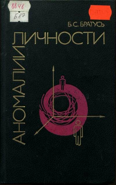 Скриншот материала