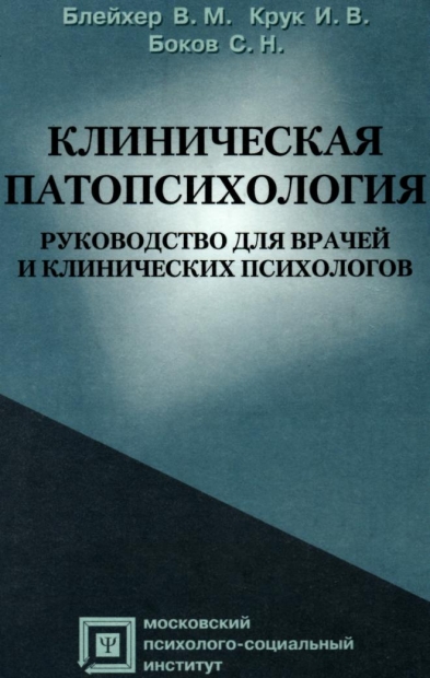 Скриншот материала