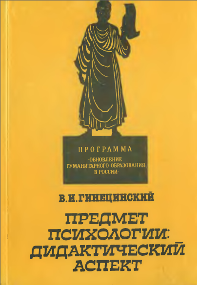Скриншот материала