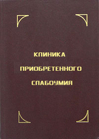 Скриншот материала
