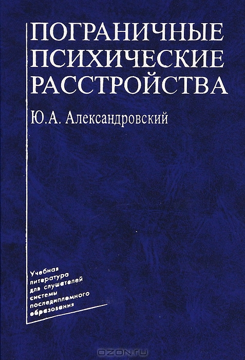 Скриншот материала