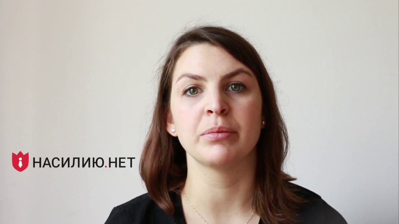 Медуза выпустила расследование о конфликте сотрудников с основательницей «Насилию.нет» Анной Ривиной и обвинениях в психологическом насилии