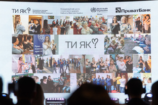Зеленская рассказала как растёт доступность психиатрической помощи в условиях военного конфликта